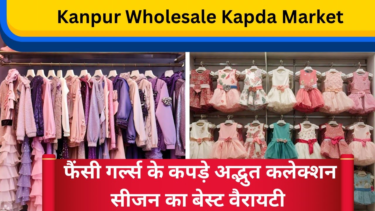 Girls Fancy Dresses Wholesale Market Kanpur Best Quality Direct From Factory Rates In Kanpur