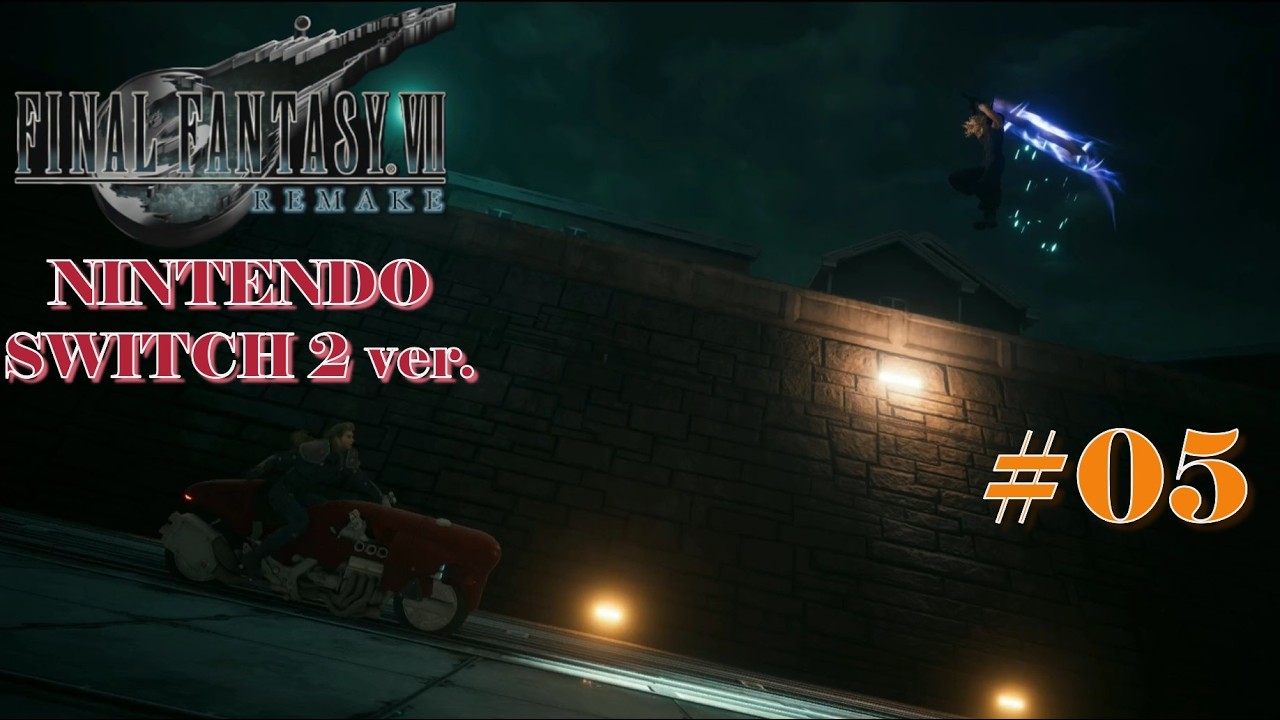 NS2版FF7R実況#05「ソルジャーは戦場を選ばない」
