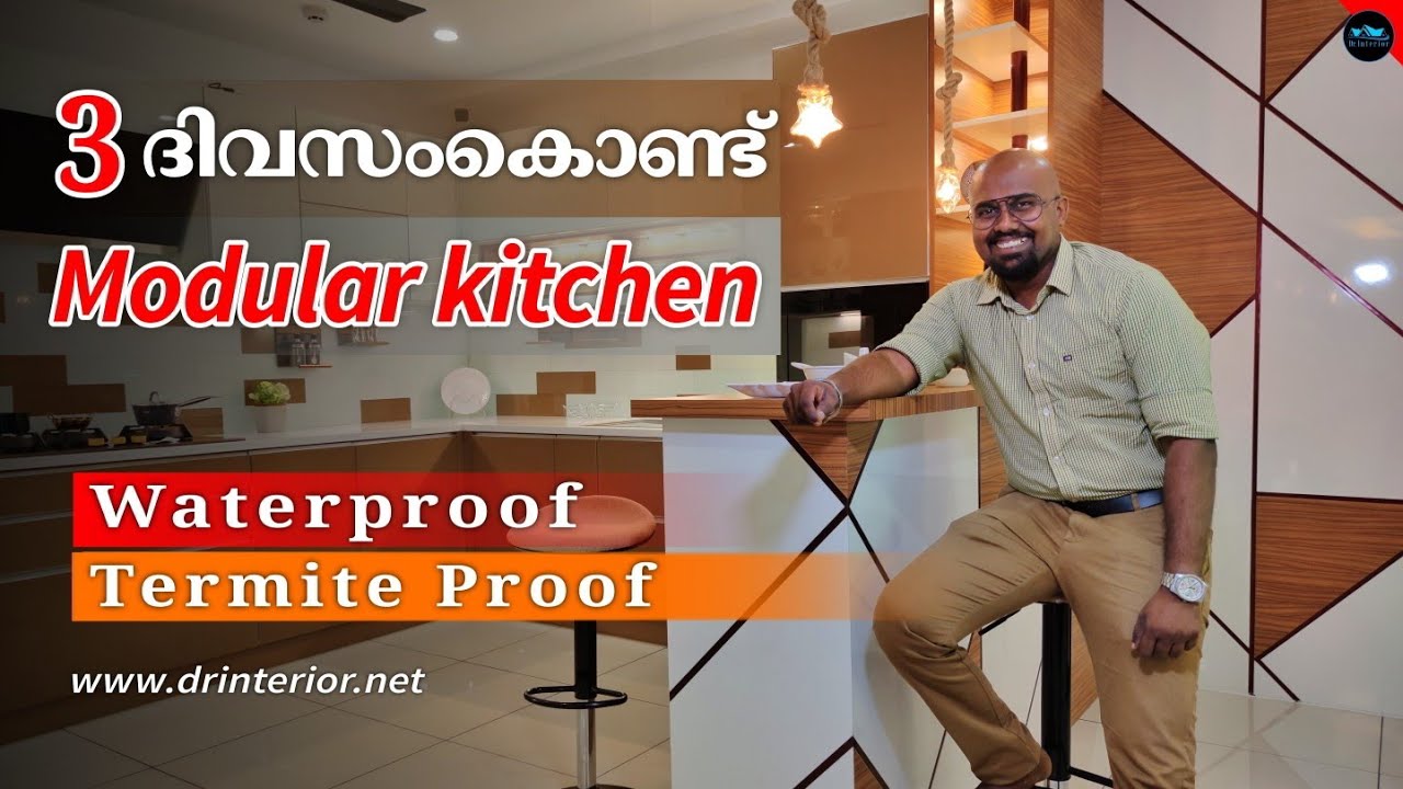 മൂന്ന് ദിവസംകൊണ്ട് Modular Kitchen|Aluminium Kitchen|Glass Kitchen|Low budget Kitchen|Dr. Interior