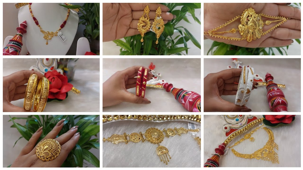 4.5 Lakh biyer Package Collection | মাত্র 1 গ্রাম থেকে গোল্ড জুয়েলারি রেগুলার ইউজ ও গিফটের 2