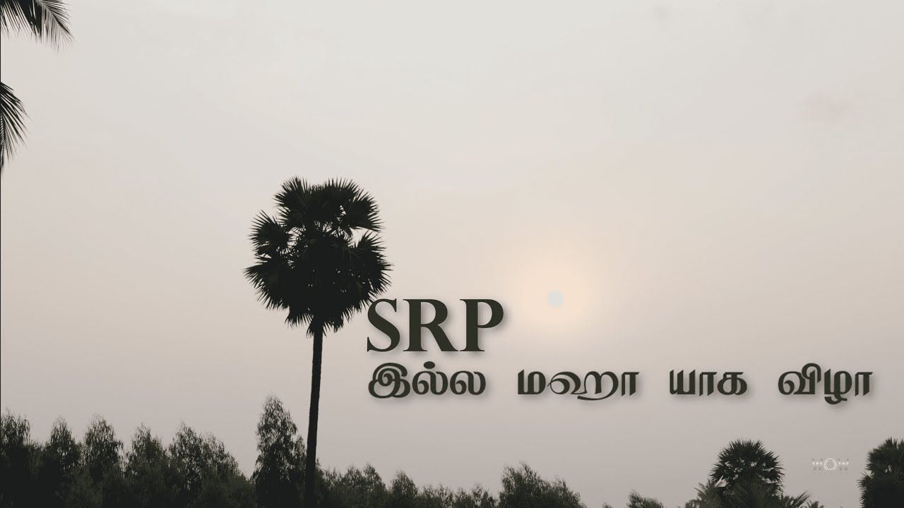 SRP இல்ல மஹா யாக விழா