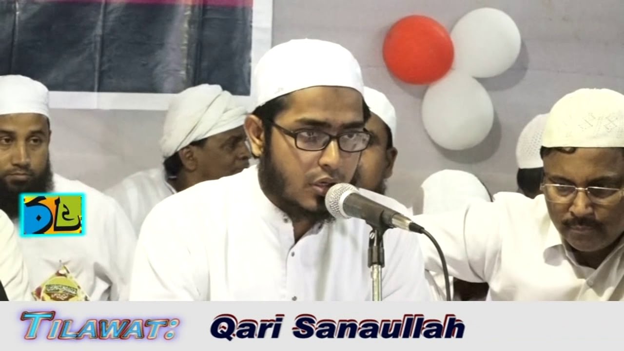 Tilawat Qari Sanaullah Natiya Mushaira Islampur Jharkhand 2017