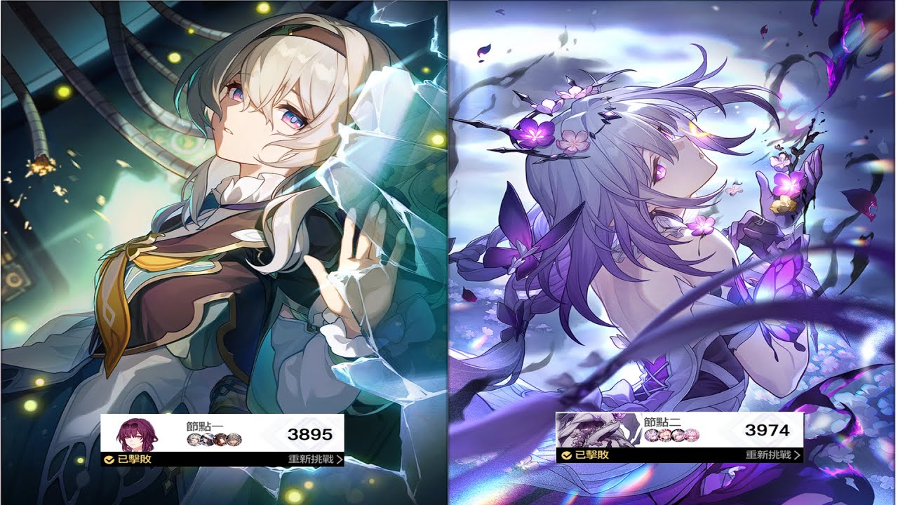 NEW Apocalyptic Shadow 4 | E2S1 Firefly I E2S1 Castorice | Honkai Star Rail 3.8