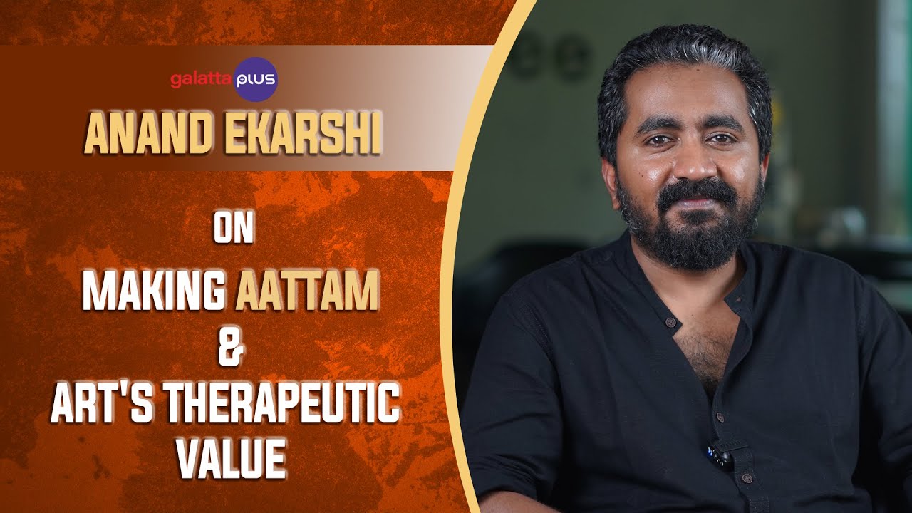 Anand Ekarshi Interview with Sajin Shrijith | Conversations | Aattam