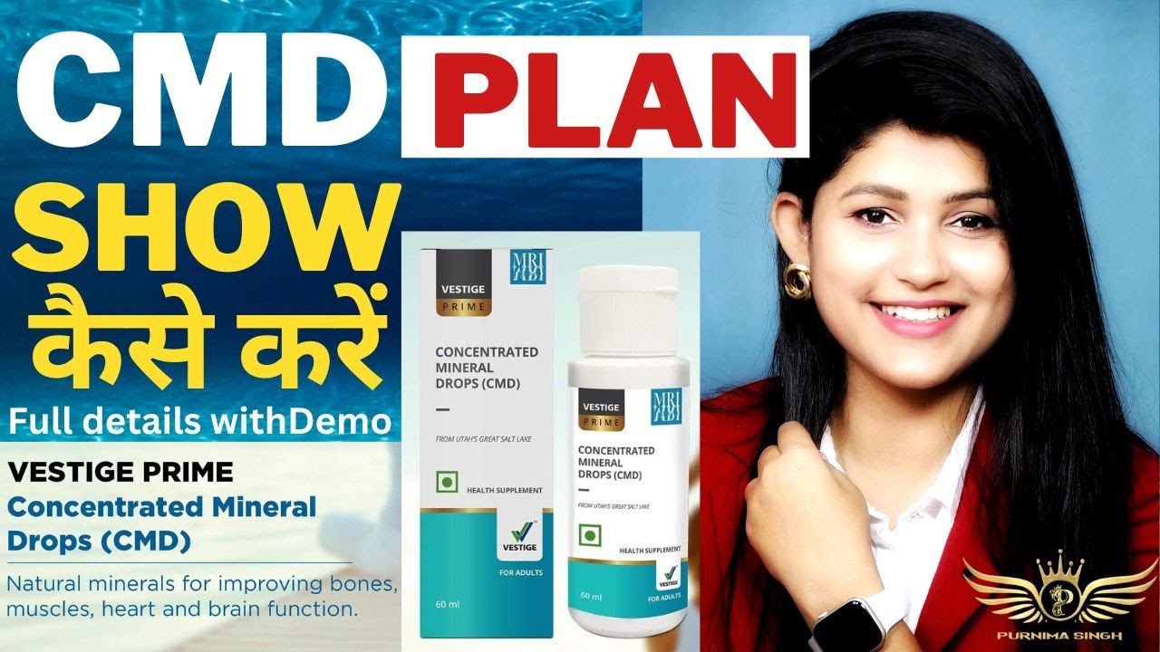CMD PLAN SHOW WITH FULL DETAILS | PURNIMA SINGH