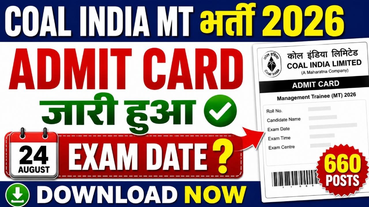 Coal India MT Admit Card 2026 OUT | Exam Date 24 August | CIL MT Admit Card Download