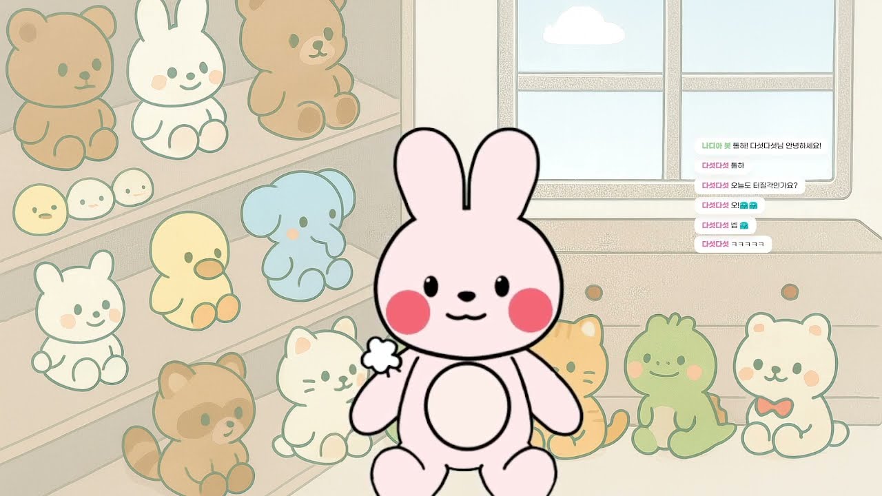 [솜터진 톨이] 13일차 발컨용사 등장 야숨 바람의 신수
