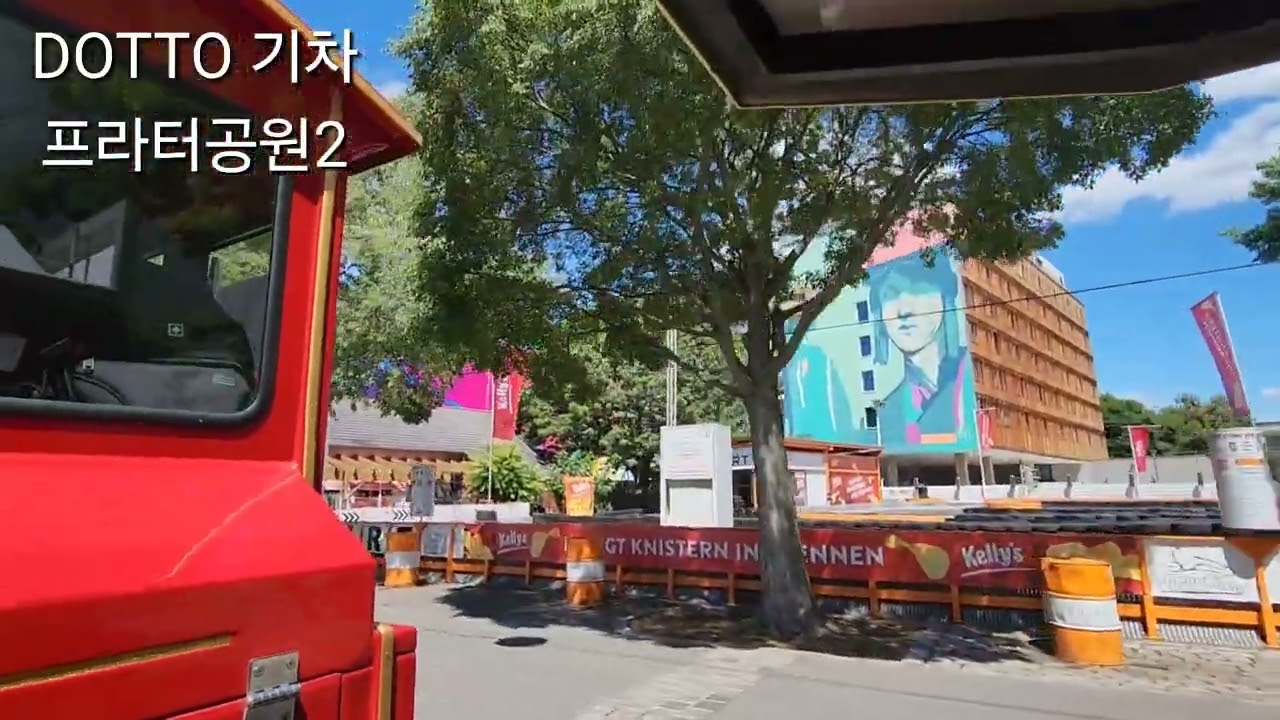 프라터기차 (2) 비엔나 7.22 초본