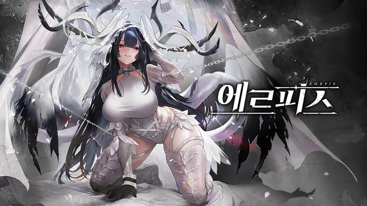 【에르피스】길드의 의뢰 1일 ~ 10일차 퀘스트 정리 (신작 모바일 게임)