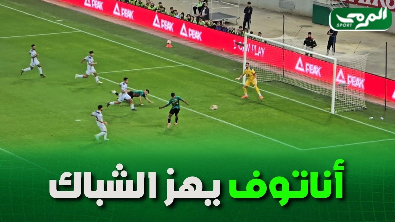🟢 بعد دخوله بديلا، بضع دقائق فقط كانت كافية لمسلم أناتوف لهز شباك موساوي  ليضيف  الثاني  للمولودية