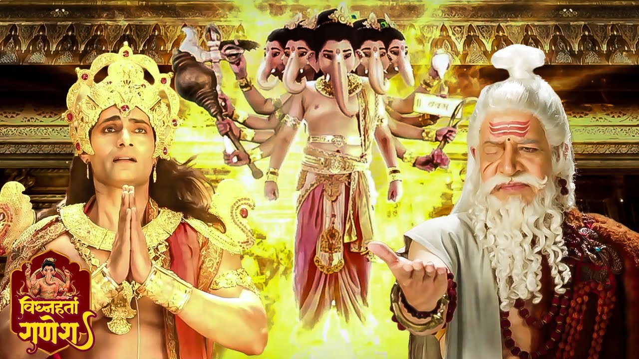 जब पूरी सृष्टि कांप उठी… गणेश ने लिया विराट रूप! 🔱| विघ्नहर्ता गणेश | Serial Sangam
