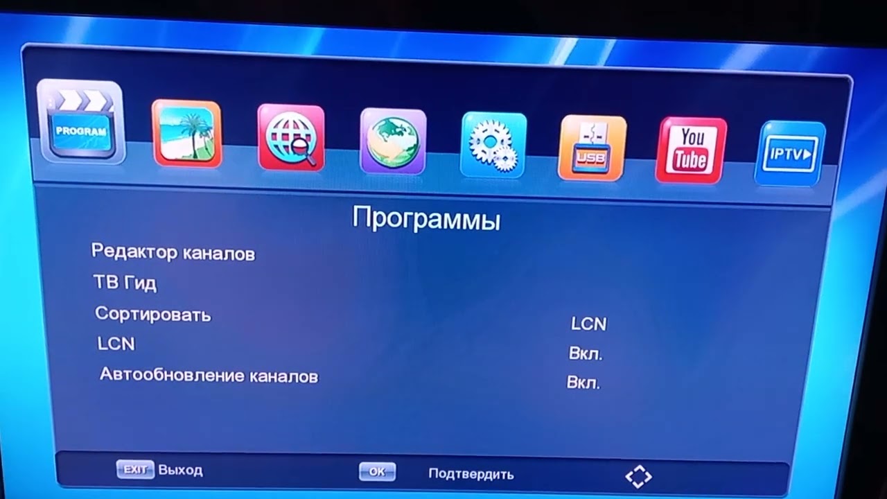 Приставка для цифрового ТВ DEXP 8898 M