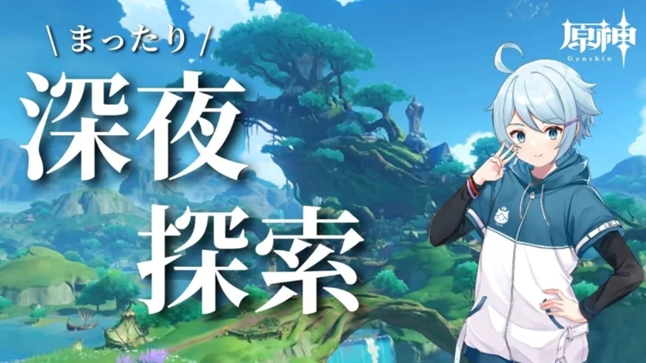 【原神】＃626　【参加型】深夜探索スメール雨林編【初見歓迎】