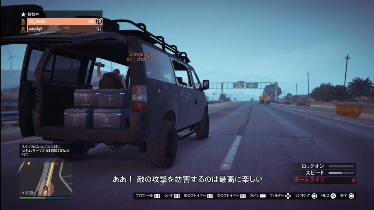 【GTA ONLINE協力実況】撮影者の出番と面子を消すな