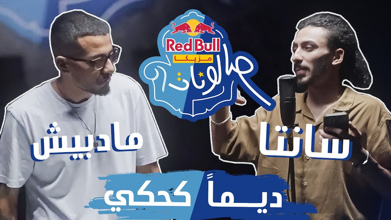 ‪@AhmedSanta‬