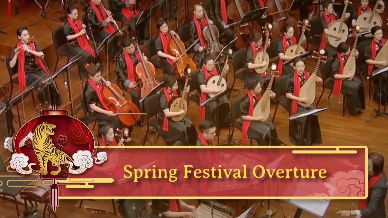 Chinese New Year special: Orchestral music 'Spring Festival Overture' |《福虎迎新春》新春特辑：管弦乐《春节序曲》