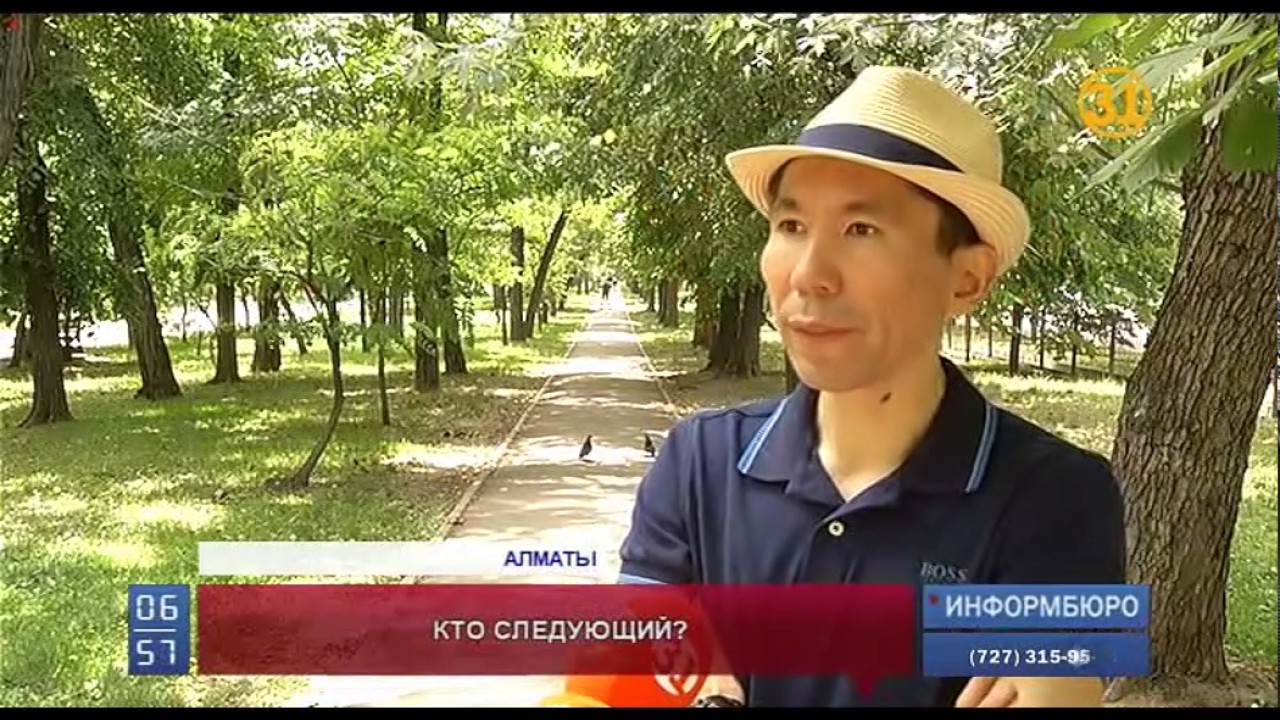 Муратхан Токмади - не главная цель спецслужб