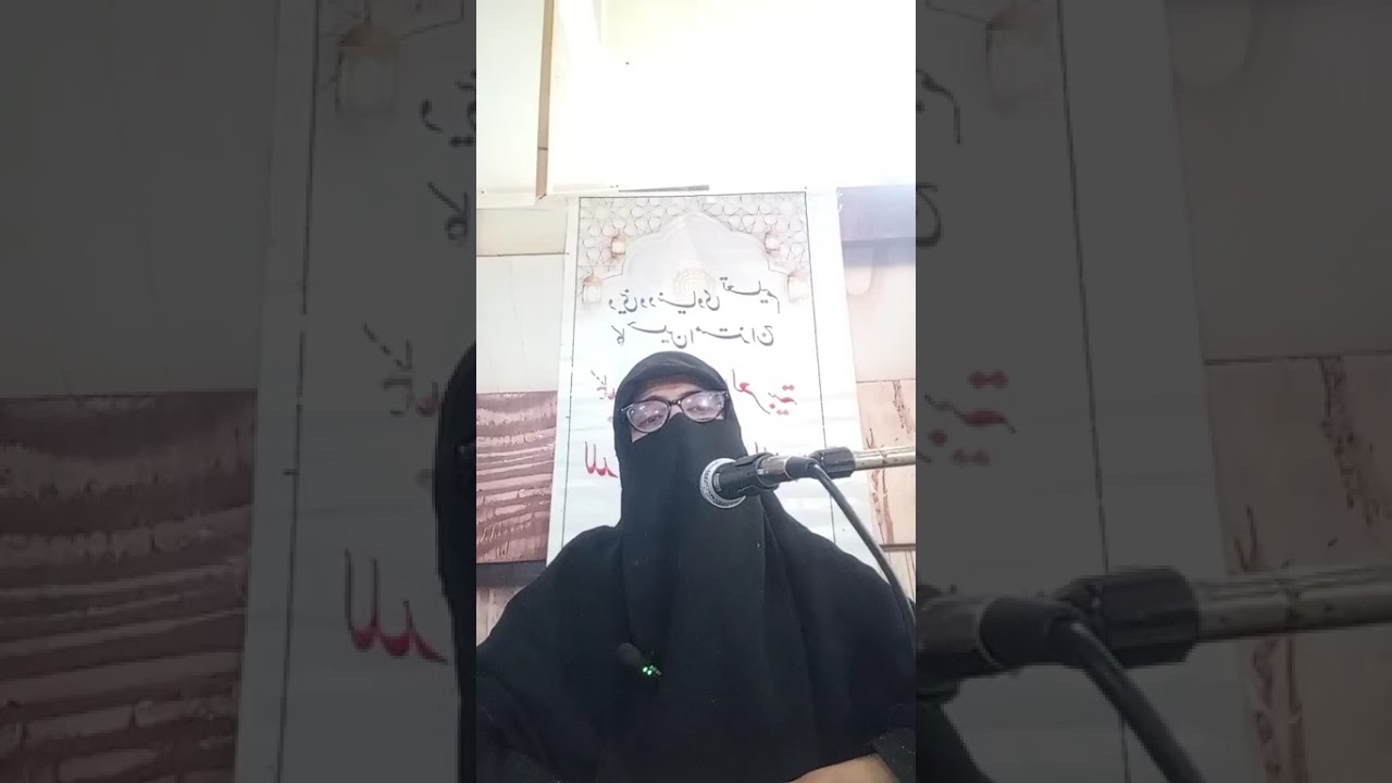 *ریاض الجنه اوپن انسٹیٹیوٹ*  دوره قرآن 2026              استاذه سیما کنول پارہ نمبر 9.  2part