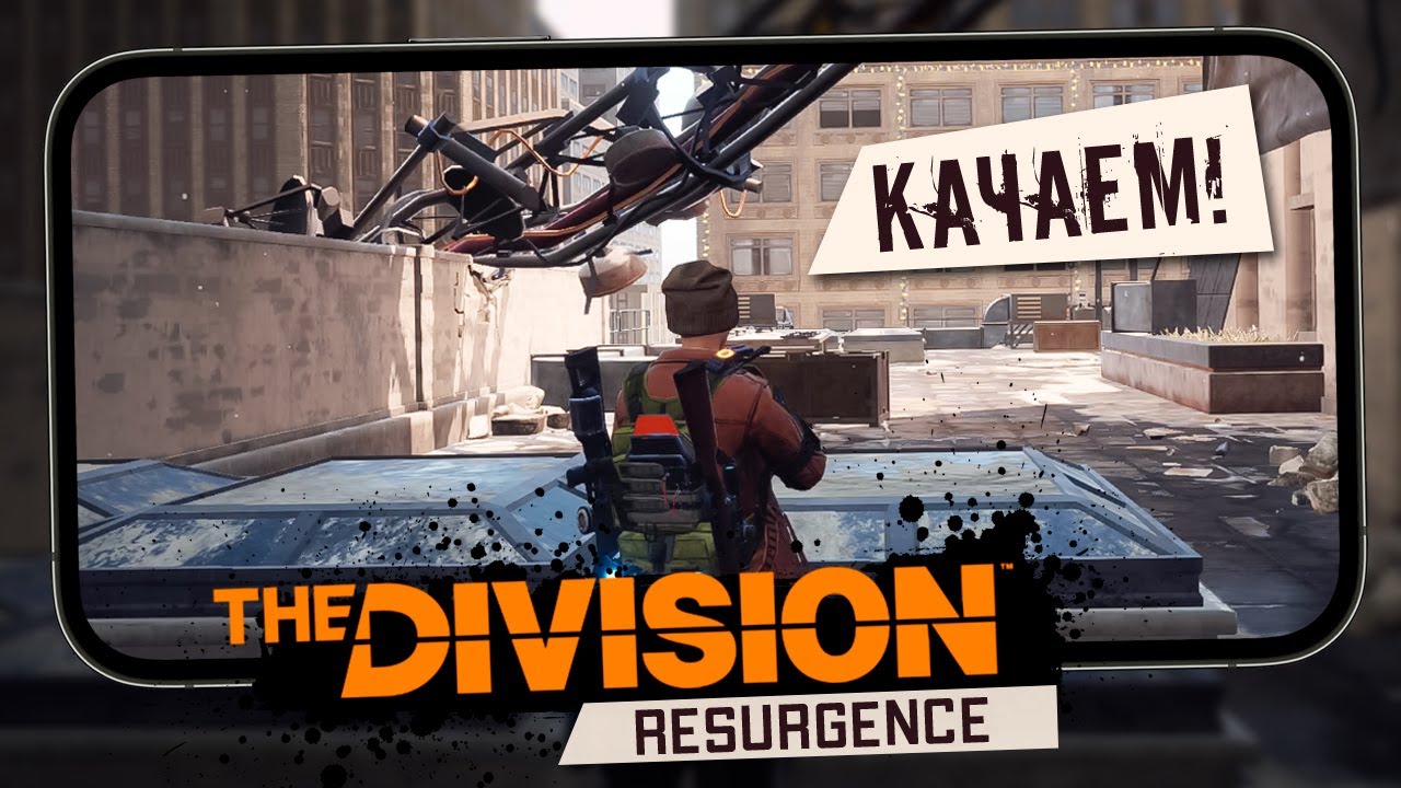 The Division Resurgence - Первый взгляд на региональную бетку (android)