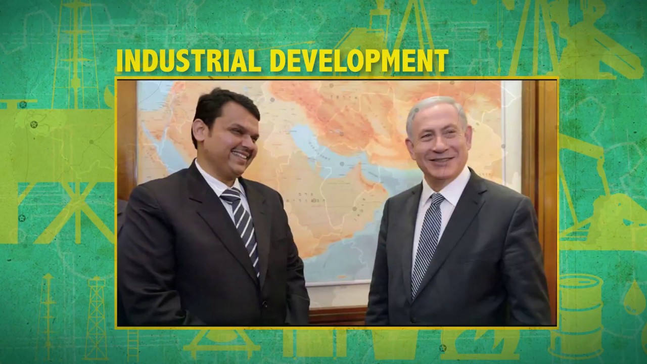 Industrial Development