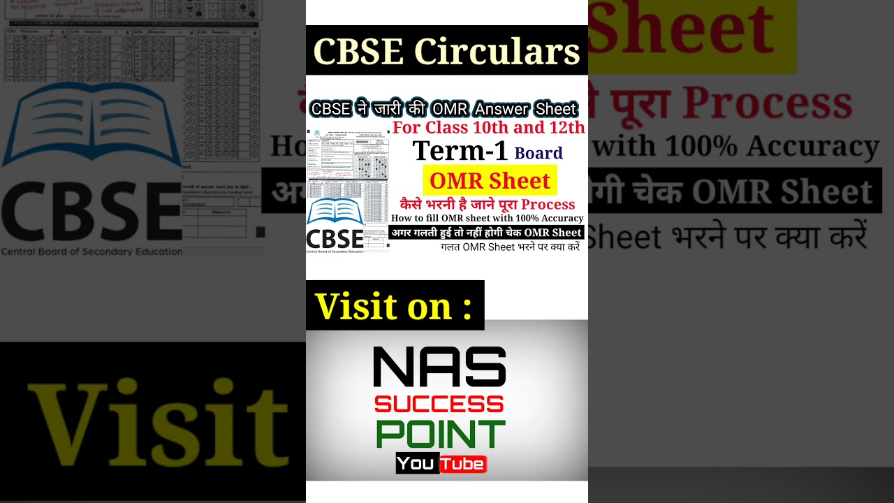 OMR sheet Term 1 class 10 and 12 #shorts #cbse