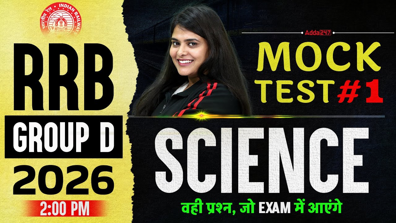 RRB GROUP D 2026 | Science | MOCK TEST#1 | By Neeraj Kumawat