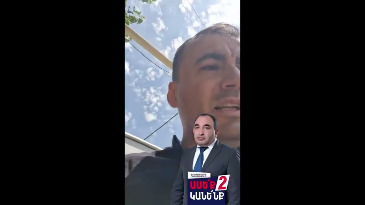 Դուք այս խայտառակությունը տեսե՛ք․ Արթուր Չախոյան