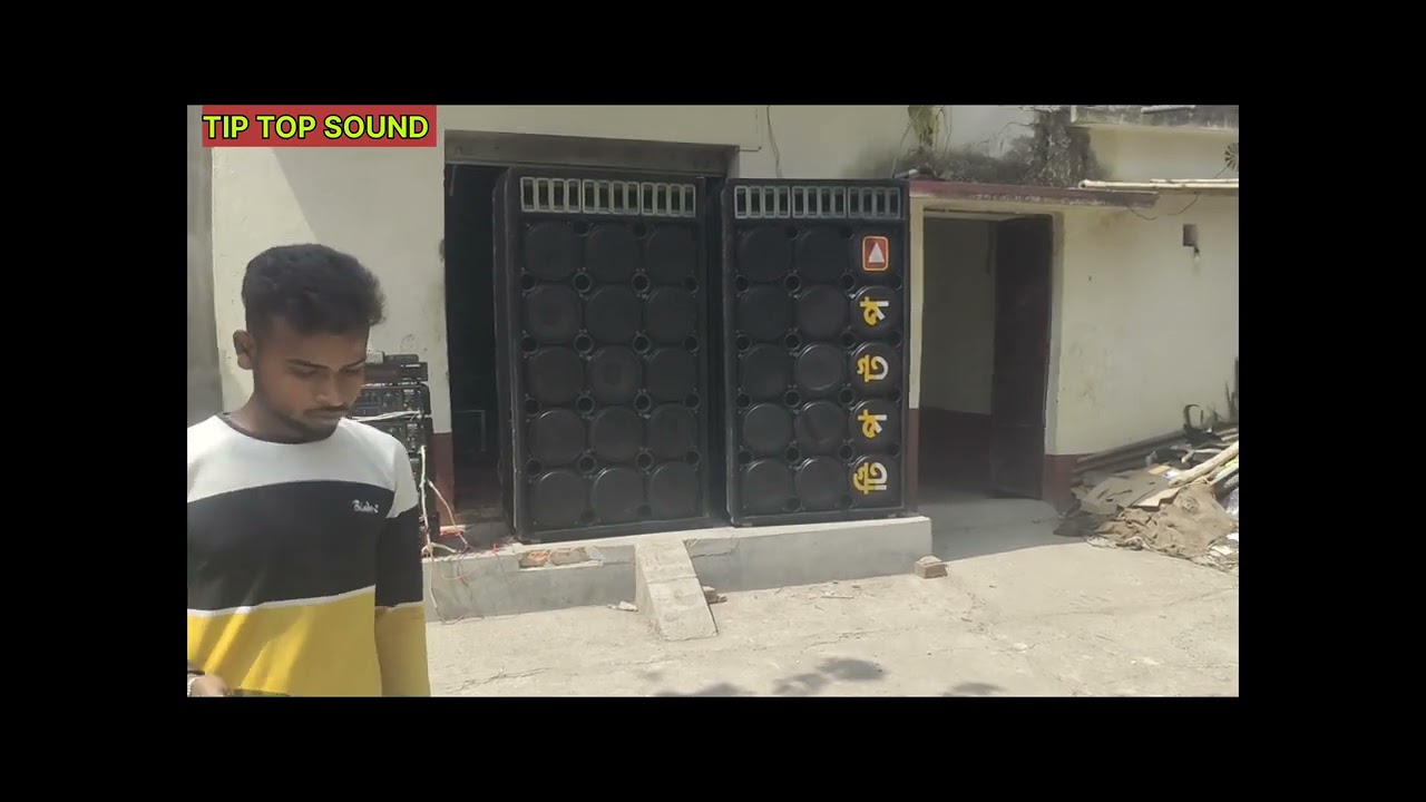 TIP TOP SOUND MOLLARPUR BAZAR NEW 15D BOX TESTING MOB.9732237842