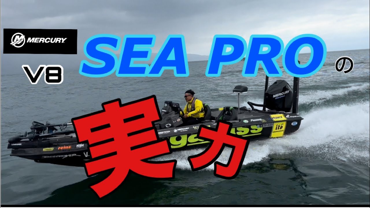 とんでもないエンジンだ！KISAKA MERCURY V8 SEA PROを徹底解剖！