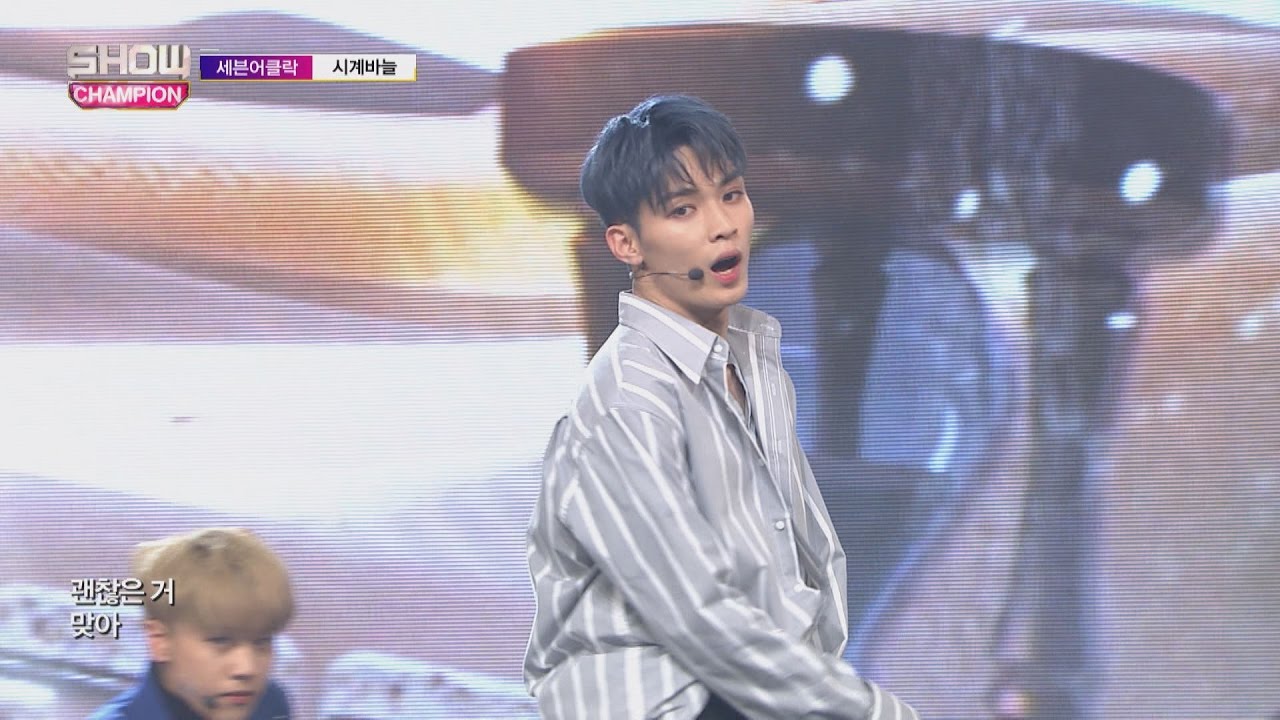 Show Champion EP.221 Seven O' Clock - ECHO
