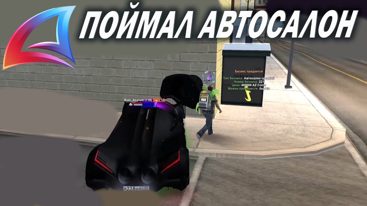 СЛОВИЛ на СЛЕТЕ АВТОСАЛОН за 400К АЗ на АРИЗОНА РП !! ARIZONA RP ЛОВЛЯ