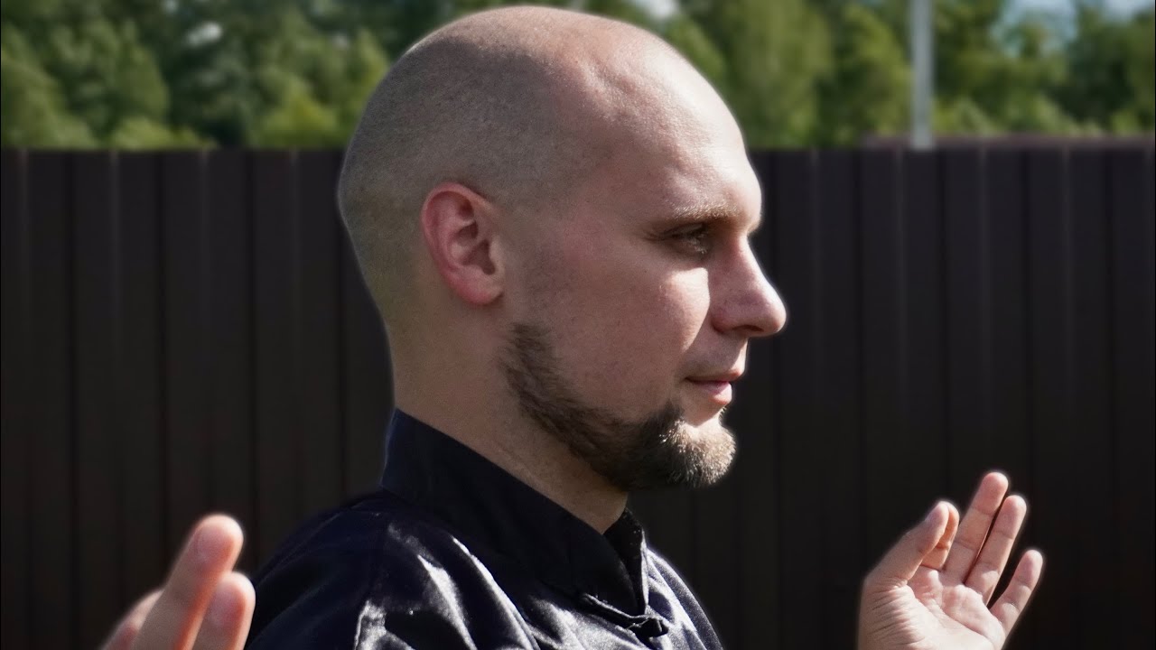 Базовая настройка Цигун. И упражнение «Волна»