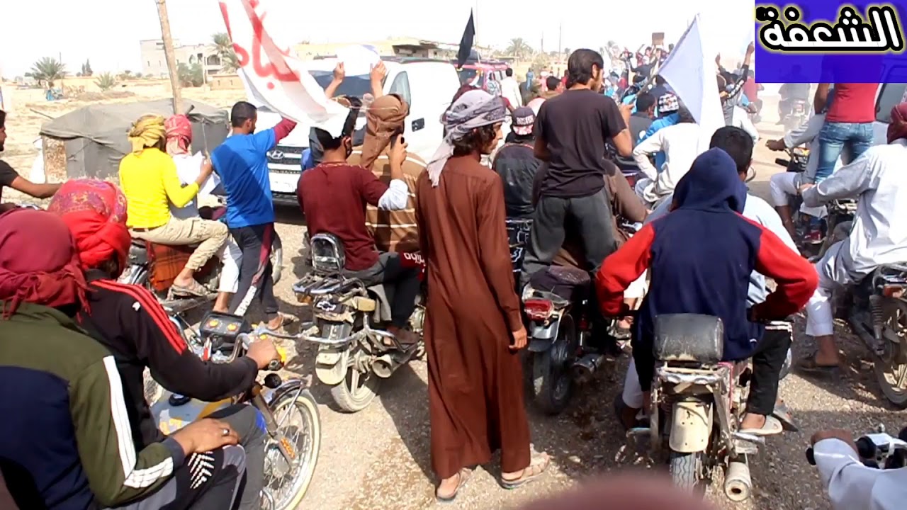 موجة غضب وحرق علم فرنسا من قبلةأهالي مدينة الشعفة في دير الزور