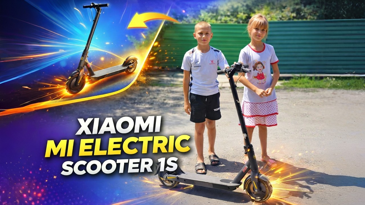 Xiaomi mi electric scooter 1s