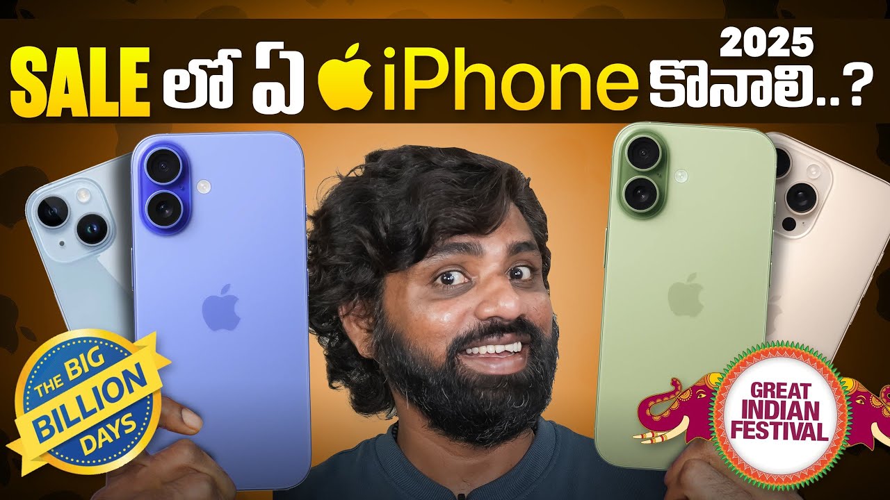 iPhone 16 Pro Big Billion Days Crazy Offers 🔥 | Which iPhone Should You Buy This Sale?