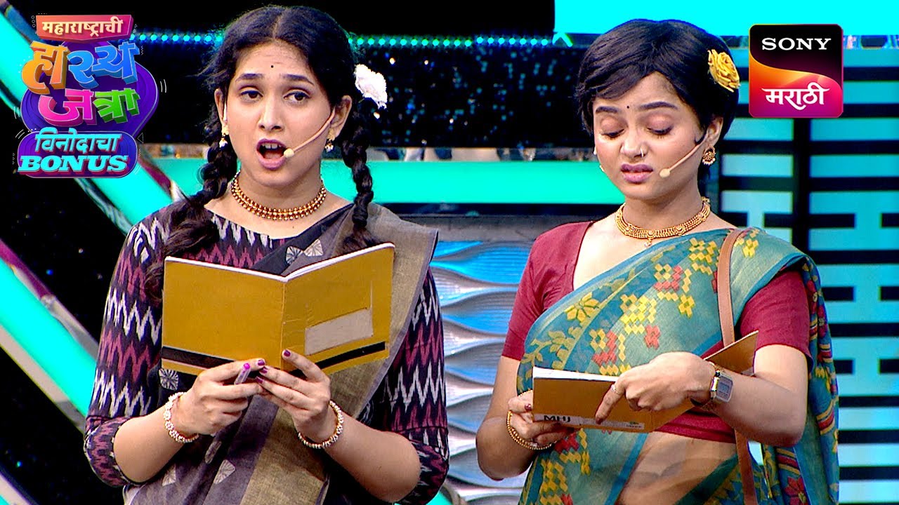 शिवाली, प्रियदर्शिनी, श्याम आणि ईशा | Maharashtrachi HasyaJatra | Ep 748 | Performance