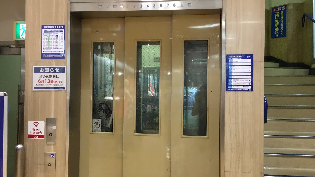 【元手動式】古いけど更新機 ミズノ淀屋橋店のエレベーター(OTIS製Part25)