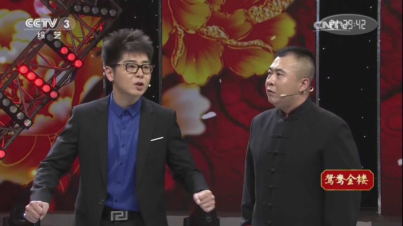 [综艺盛典]相声《成名之路》 表演：张天雷 李宾 | CCTV