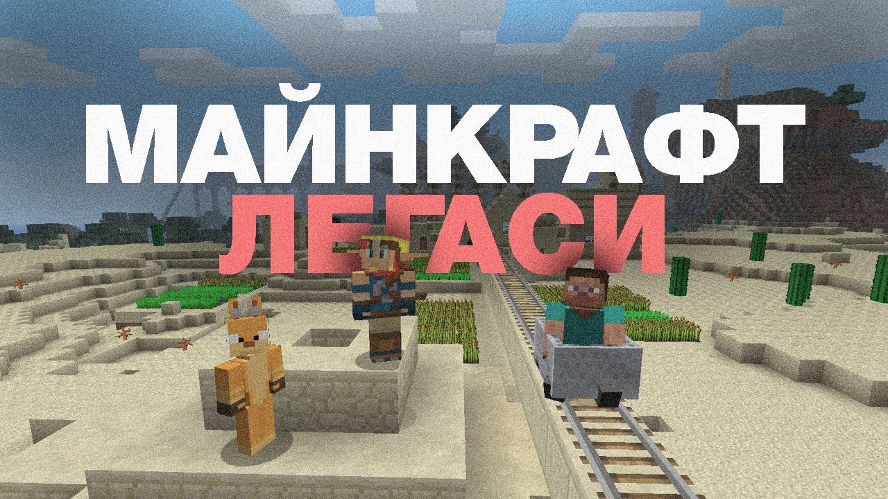 Самая необычная версия майнкрафта