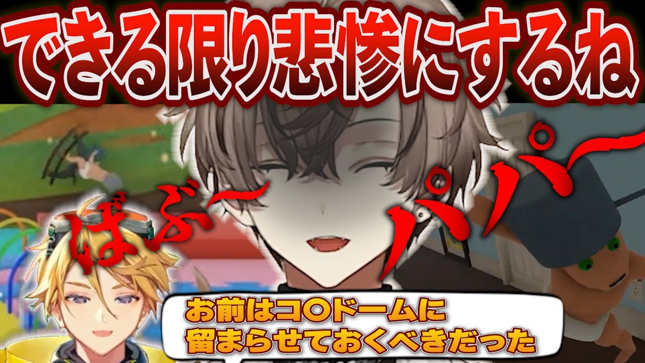 【狂気】クレイジーすぎるベイビーアルバーンの子守りに心が折れるウィルソンパパ【にじさんじEN/アルバーンノックス/ユウQウィルソン/Who's Your Daddy】