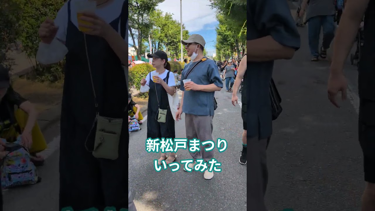 新松戸まつり行ってみた