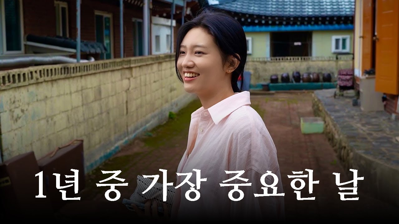 MBC 사내부부는 스트레스를 이렇게 풉니다