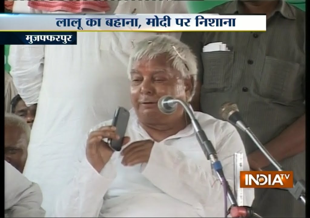 Lalu Prasad Yadav in Full Comedy Mood in Muzaffarpur - India TV