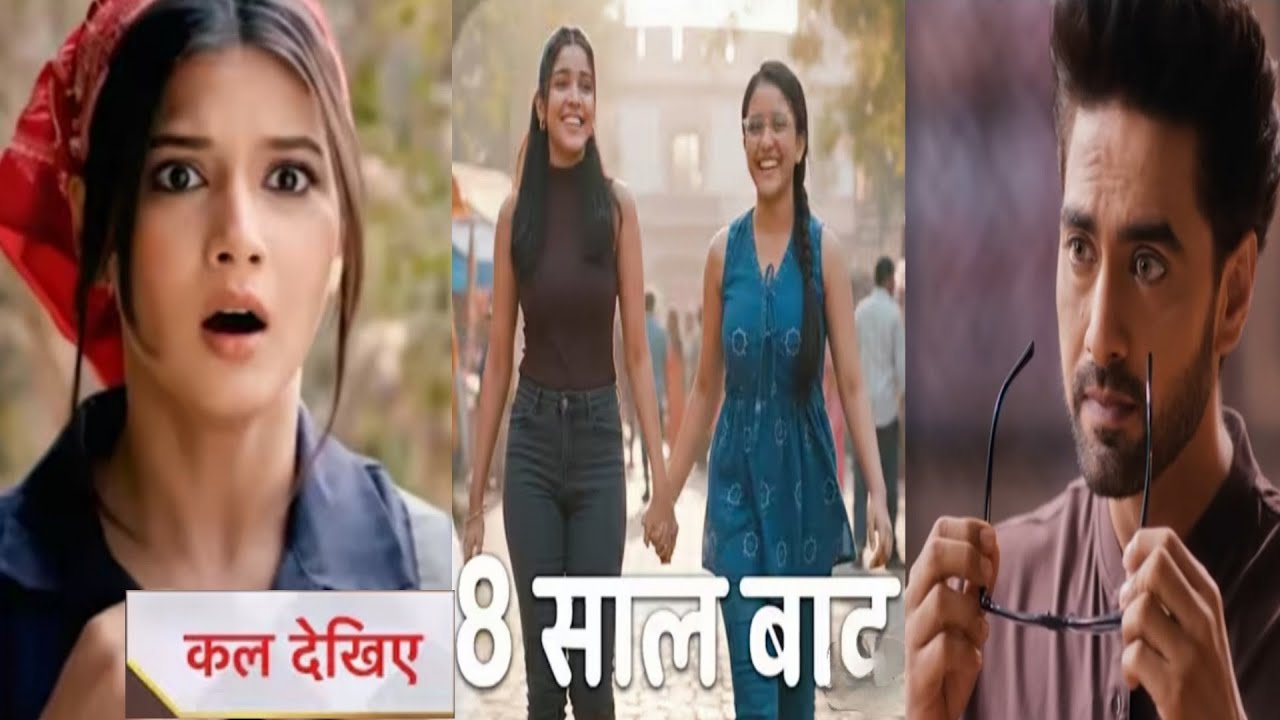 YRKKH twist|कॉलेज मे वानी की दोस्त की एंट्री को देख कर उड़ाए अभिरा के होश अरमान बना मायरा के लिए मां