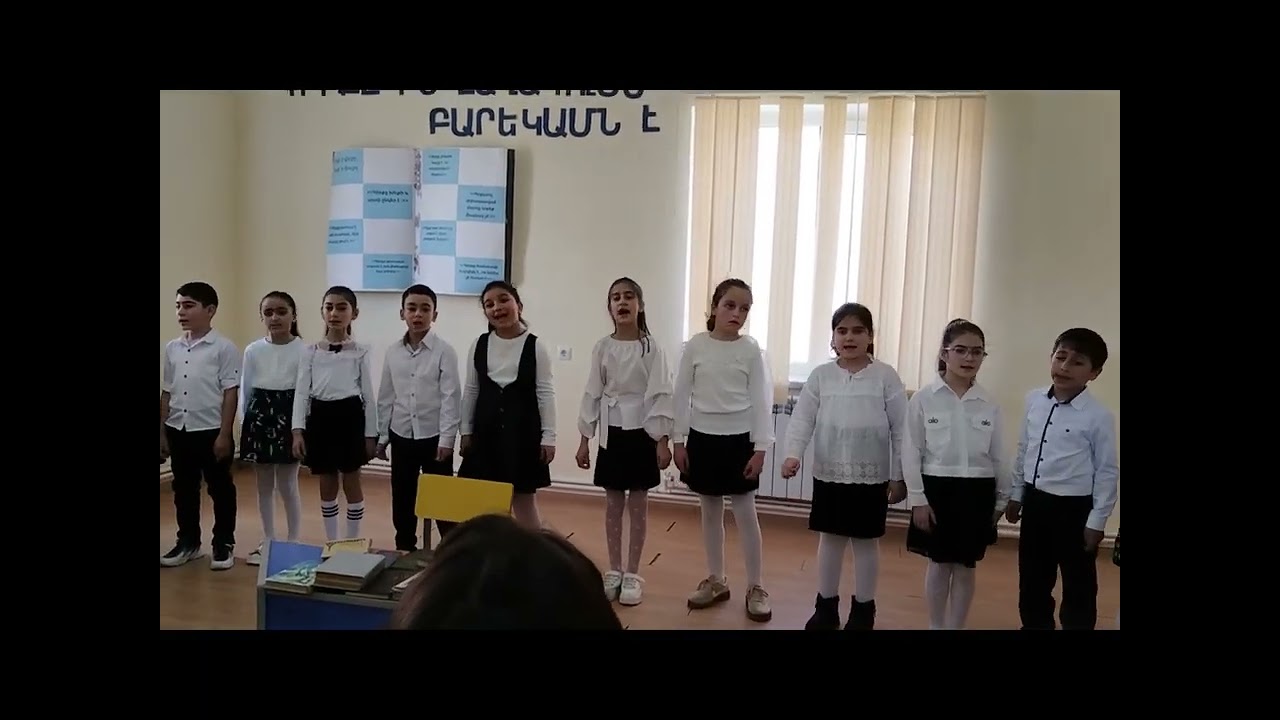 3-րդ դասարանում «Գրքի տոն է»