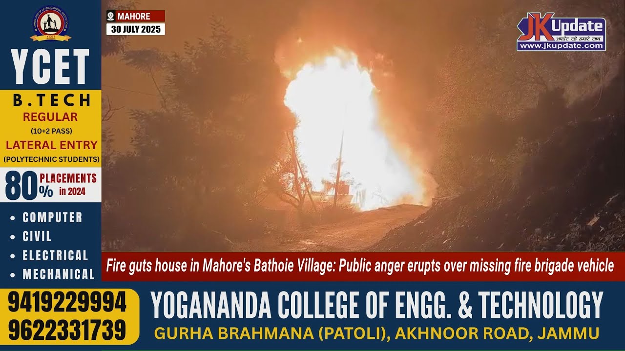 Fire guts house in Mahore's Bathoie Village: Public anger erupts over missing fire brigade vehicle