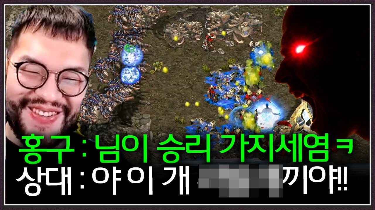 약자들한테 악행벌이던 방장 ... 홍구가 똑같이 해줬더니 발작하는데? ㅋㅋㅋㅋㅋ