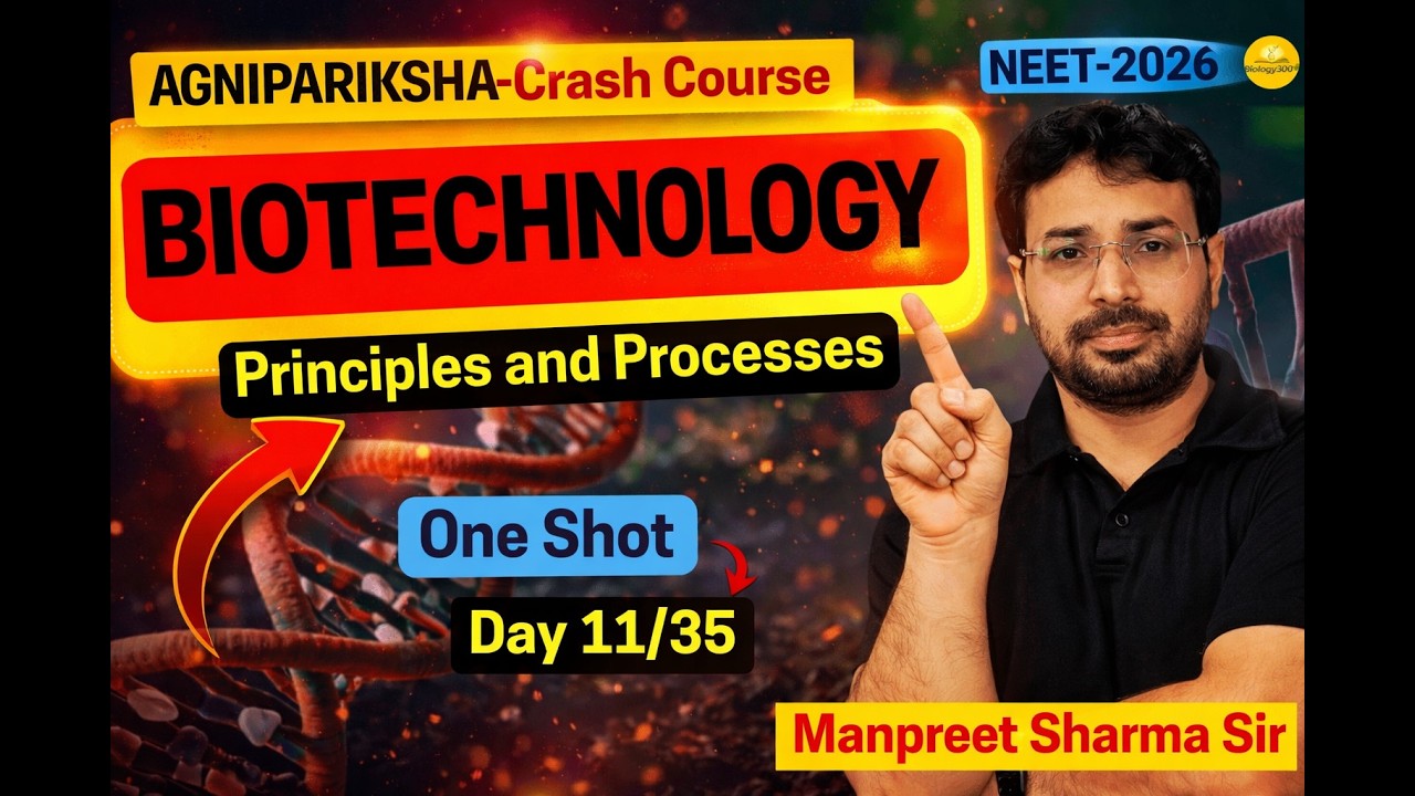 16 Marks Fixed ! Biotechnology Principles & Processes One Shot | NEET 2026 | Class 12 Biology