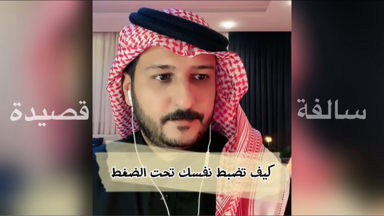 ثامر الفاعوري سالفة وقصيدة ابن الشيخ وكيس التمن