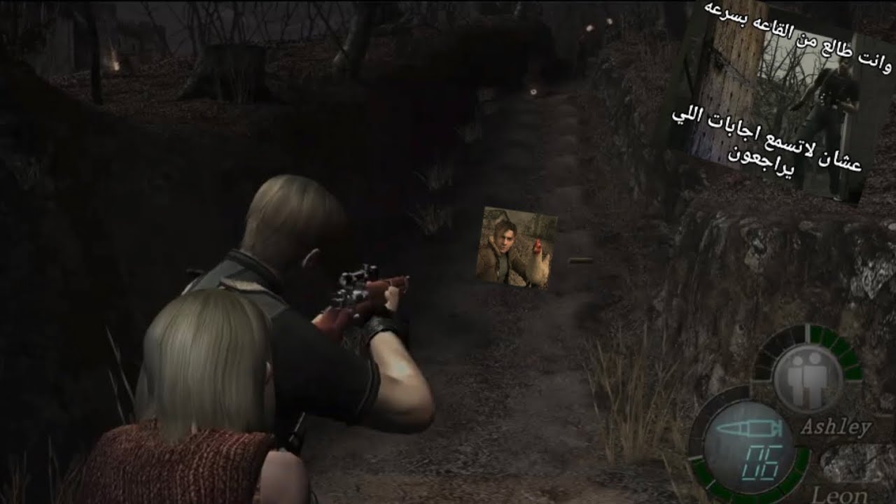 (Resident Evil 4)لعب محد طلبه 
